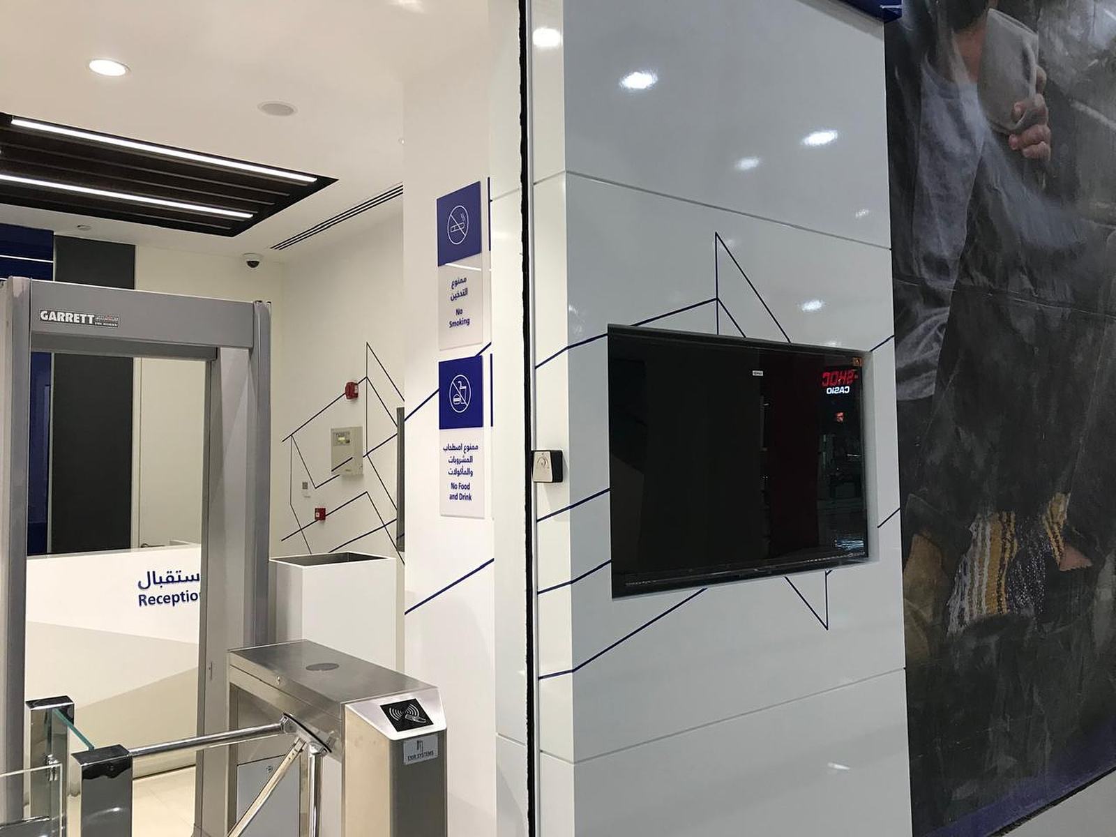 Reception with security gate and wall graphics